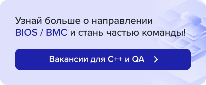 Баннер BIOS